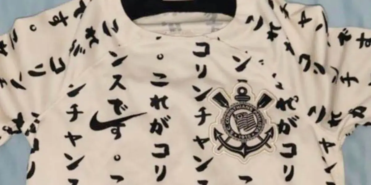 Camisa homenageia a conquista de um dos títulos mais importantes da história do alvinegro