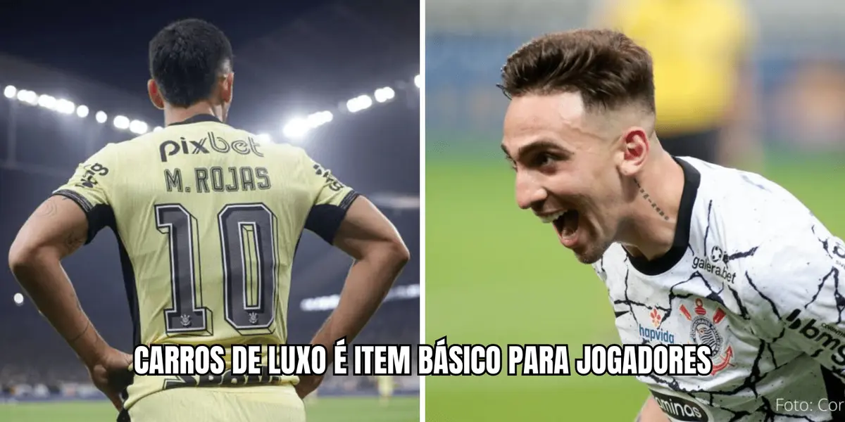 Jogadores investem em carros de luxo